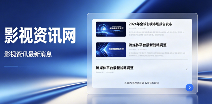 宠视小铺- 影视解说深度剧情分析